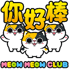 Meow Meow Club Animated - Tortoiseshell