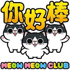 Meow Meow Club Animated - Tuxedo