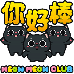 Meow Meow Club Animated - Black