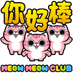 Meow Meow Club Animated - Pink