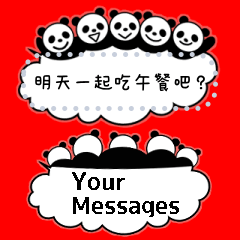 Message Panda From Japan