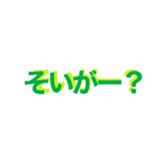 namari2020