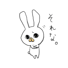 うさおやじと愉快な仲間たち