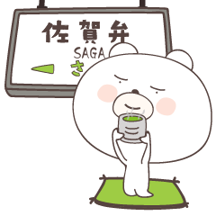 bear cat ver5 -saga-