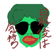 Hot blooded broccoli