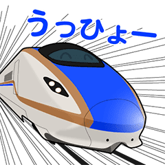 電車deスタンプ 2 Line スタンプ Line Store