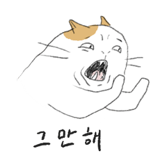 Cat is evil (Korean version)