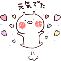 Results For Sakumaru In Line Stickers Emoji Themes Games And More Line Store