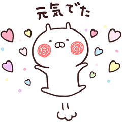 Sakumaruのline スタンプ一覧 Line Store