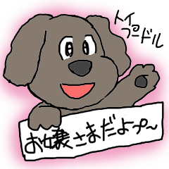 Cute and funy Toy Poodle charactor