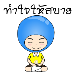 Rainbow crystal Ball