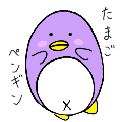 penguin egg