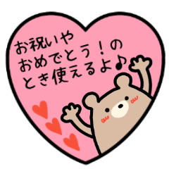 Loose bear Celebration sticker