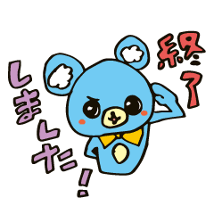 ふわふわ キャラクター