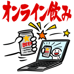 Recommendation of Online drinking party