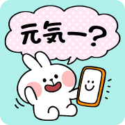 Spoiled Rabbit "Kind Words" [JPN]