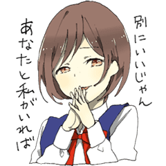 Yandere Girlfriend Sticker Line Stickers Line Store