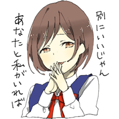 ヤンデレ彼女スタンプ