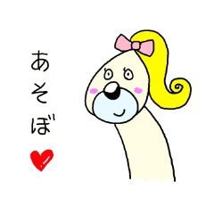 おもしろい犬 3 Line スタンプ Line Store