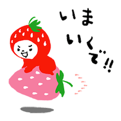 The Strawberry in the west - Japanese