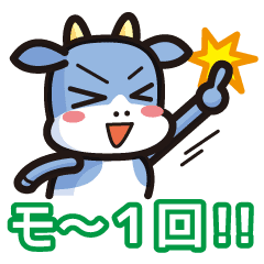 ウシことば Line スタンプ Line Store ウシことば Line スタンプ Line Store