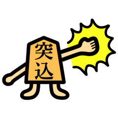 Shogi piece Kanji sticker