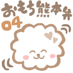 Omochi sticker04.