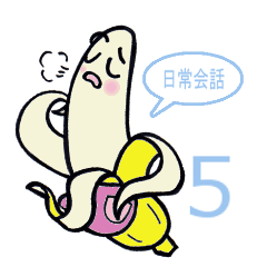 Hiroshima Banana Mama 5