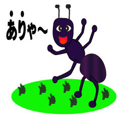 イソップメンバーのスタンプ