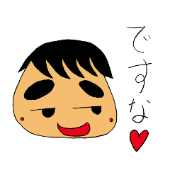 ありそうでなかったですな！