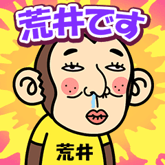 Arai. is a Funny Monkey2