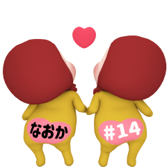 Red Towel#14 [naoka] Name Sticker
