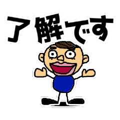 LITTLE BOY STICKER IN JAPANESE 16024660
