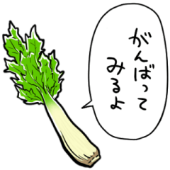 talking celery