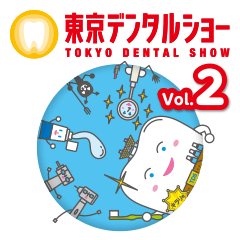 Tokyo Dental Show Official Stamp Vol.2