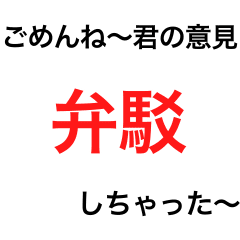 語彙力の高い煽りスタンプ Line スタンプ Line Store