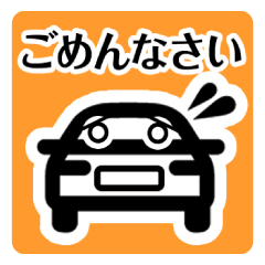 Vehicle warning sticker 2