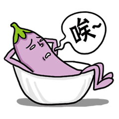 茄子哥愛噹人 Line貼圖 Line Store