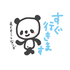 my little panda