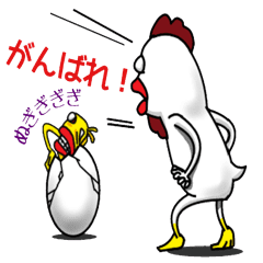 たらこ唇ヒヨコ Line スタンプ Line Store