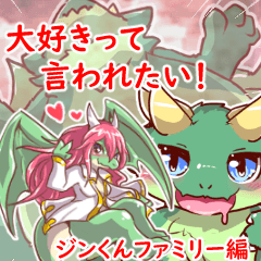 green dragons sticker