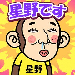 Hoshino is a Funny Monkey2