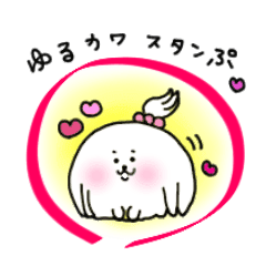 もきゅんスタンプ Line スタンプ Line Store もきゅんスタンプ Line スタンプ Line Store