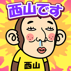 Nishiyama is a Funny Monkey2