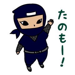 Ninja NANAHAN Sticker