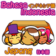 Indonesia dan Jepang