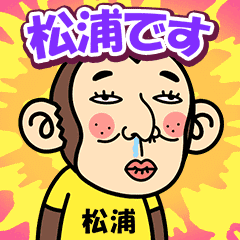 Matsuura is a Funny Monkey2