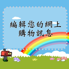 Addressee Collection (Chinese) - 1