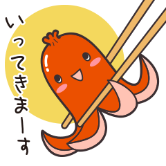 タコさんウインナーさん Line スタンプ Line Store