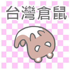 Taiwan Hamster's Sticker